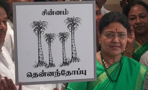 AIPMMK Bersiap Hadapi Pemilu dengan Simbol “Coconut Grove”