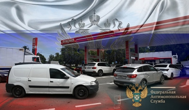 Pemerintah Rusia juga mengambil sejumlah langkah untuk menghadapi tekanan pasokan.